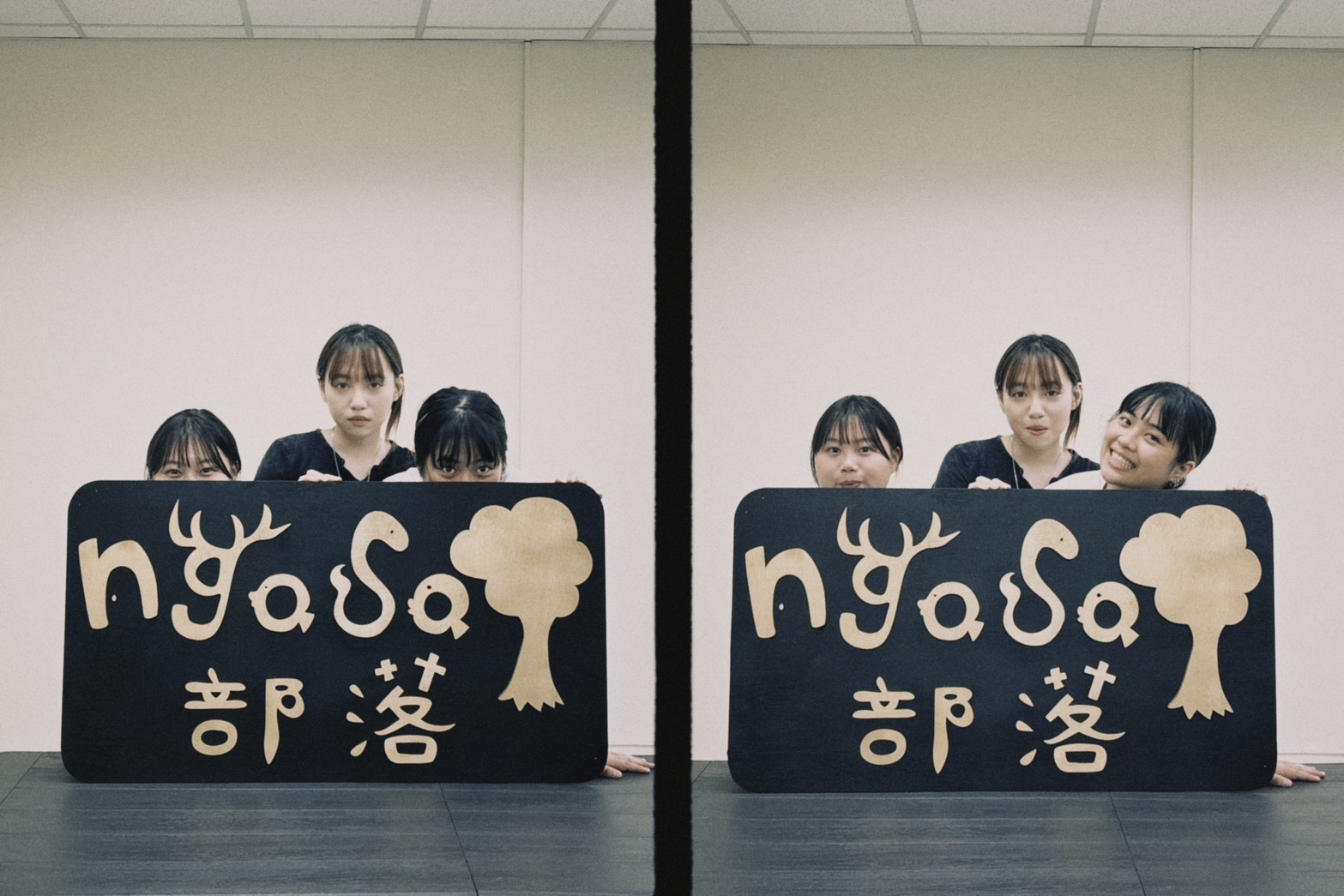 手作Ngasal部落招牌