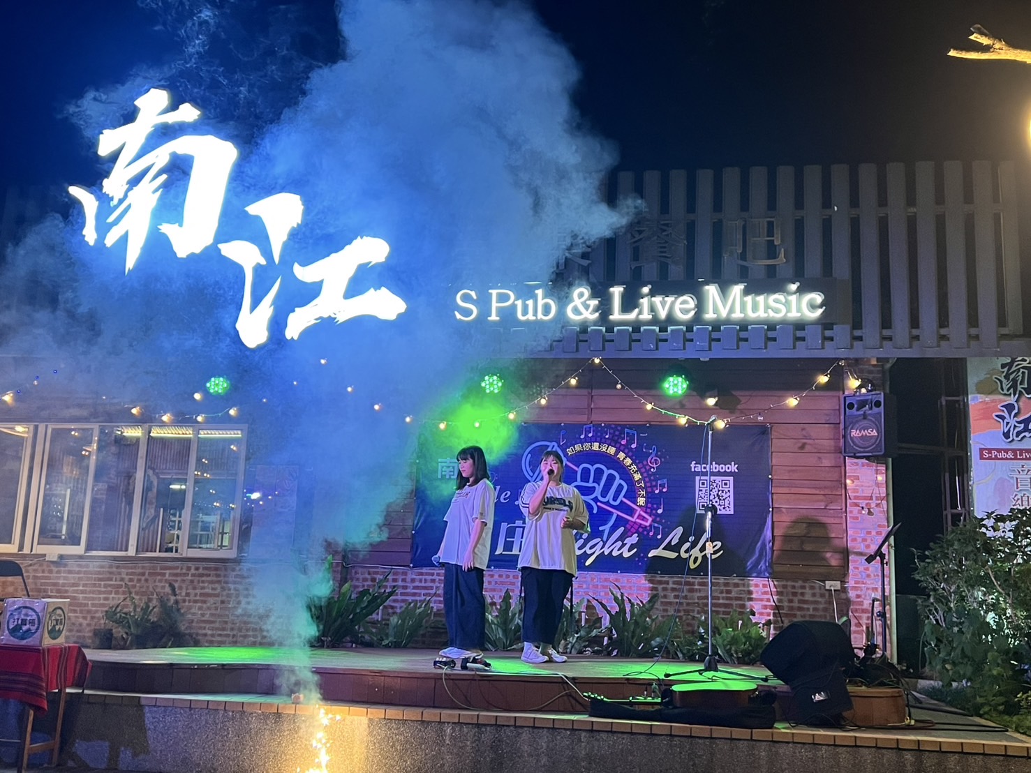 2025/06/14苗栗縣南庄鄉歌唱演出