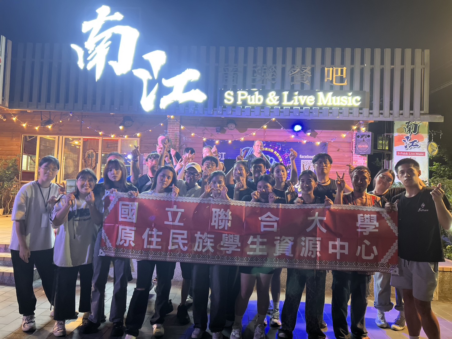 2025/06/14【原鄉♦歸屬感】交流晚會