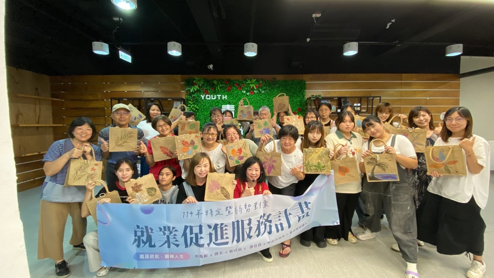 2025/10/21校外職涯課程