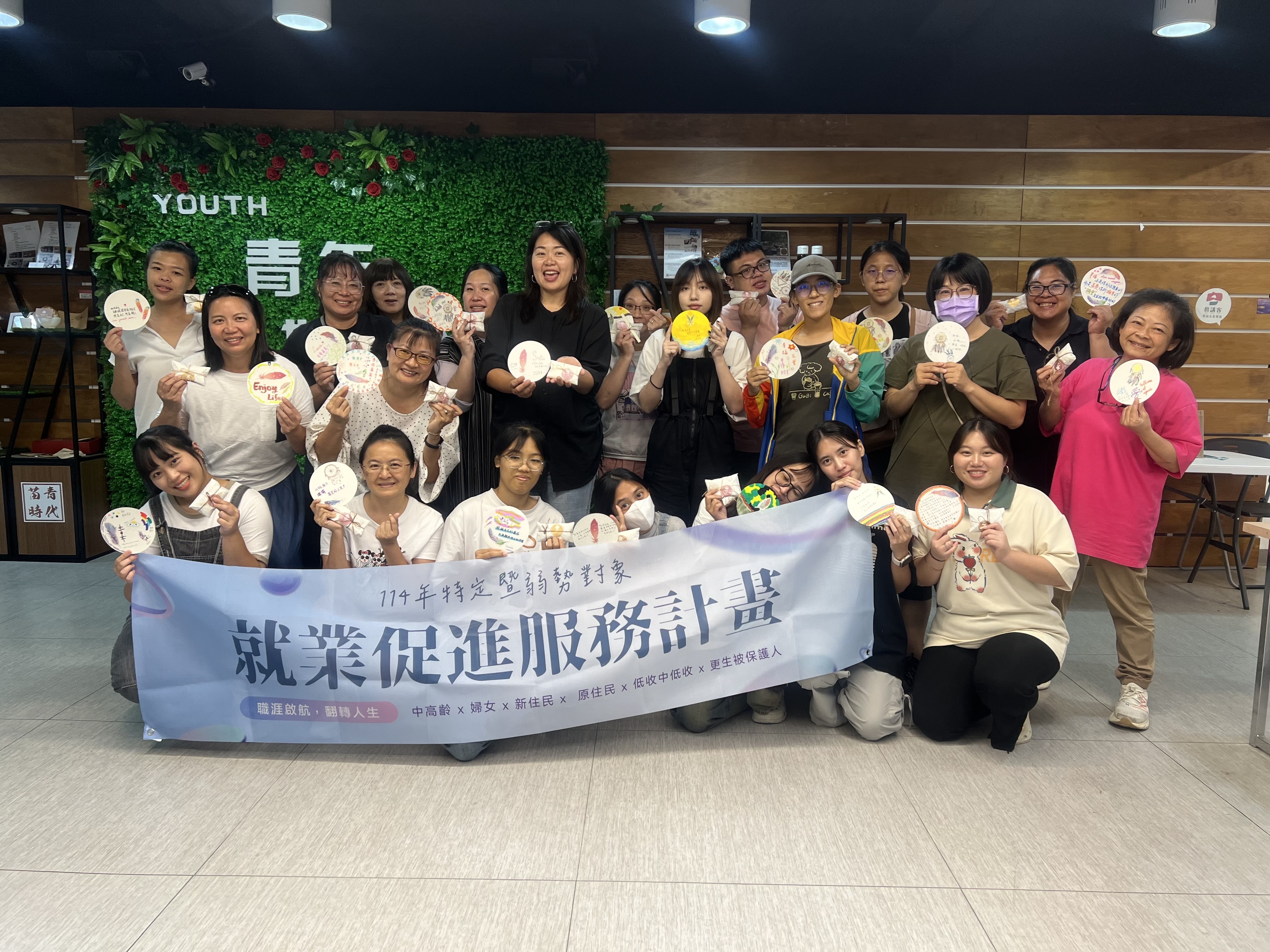 2025/09/14校外職涯課程