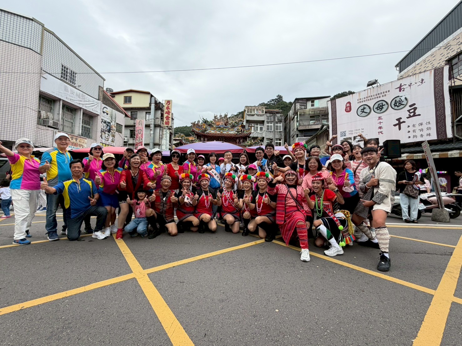 2025/11/01南庄踩街大合照