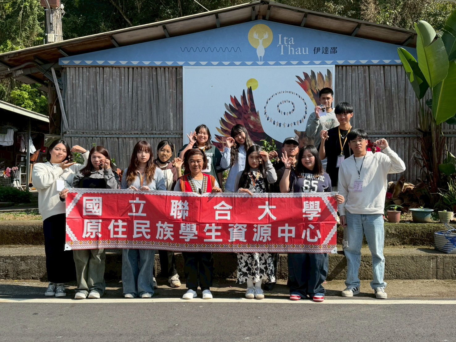 2026/03/07-03/08部落參訪-伊達邵部落