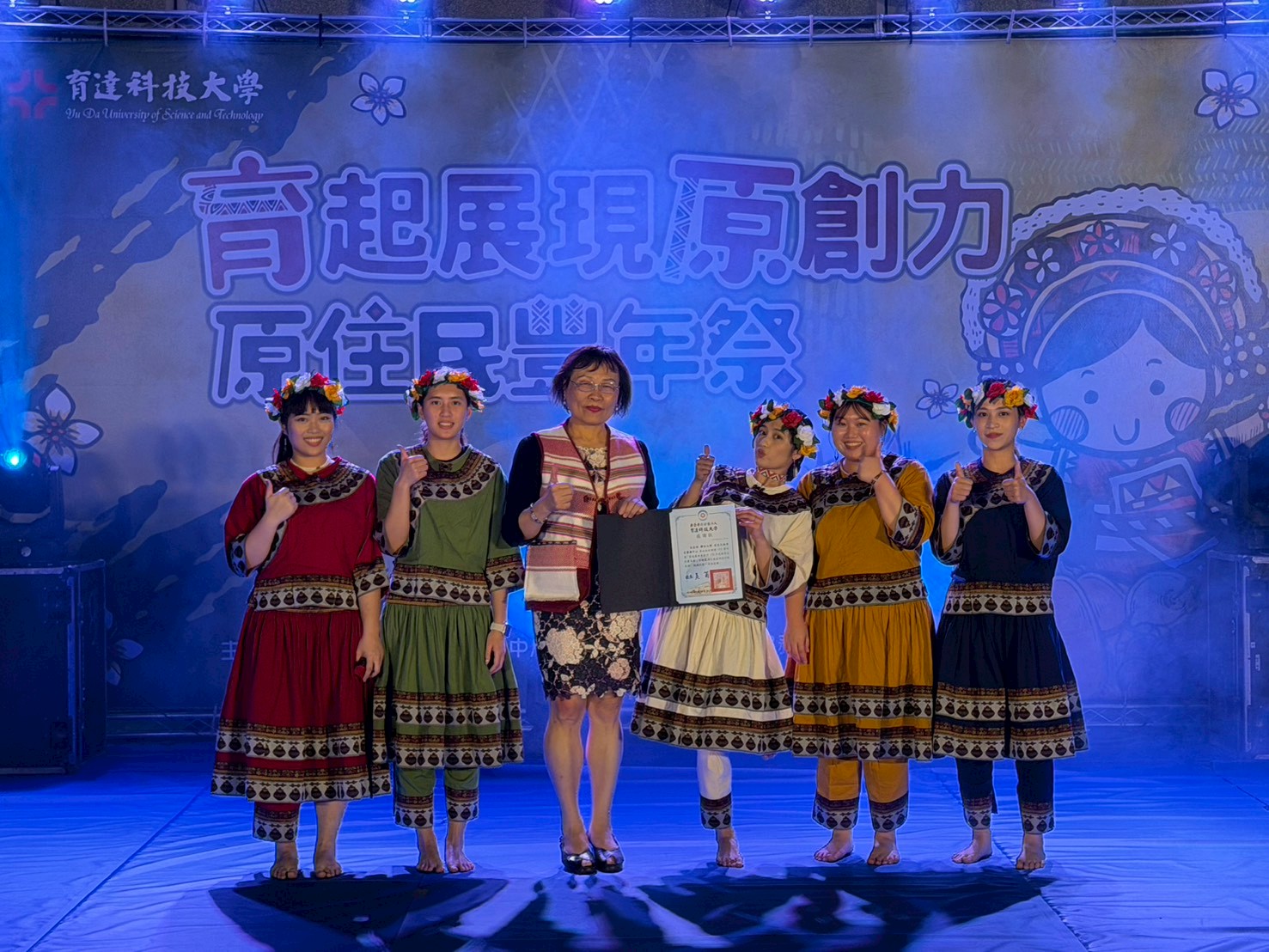2026/04/30校際交流-育達科大豐年祭演出